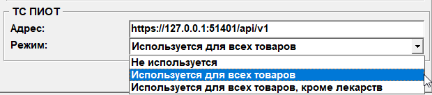 rmk_piot_sett.png