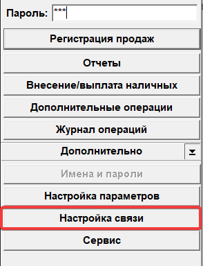 rmk_connecting.png