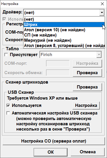 rmk_connectkkt.png